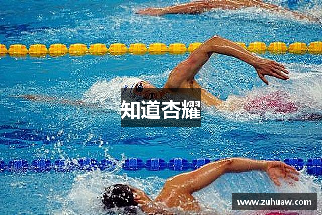 知道杏耀